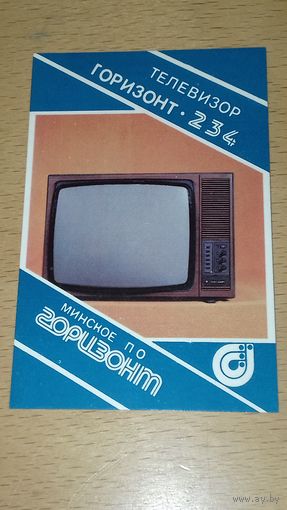 Календарик 1987 Телевизор "Горизонт-234"