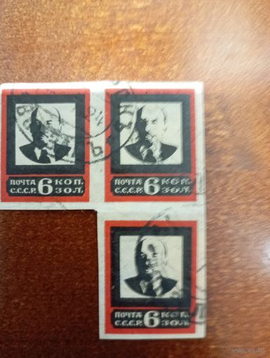 СССР средняя рамка