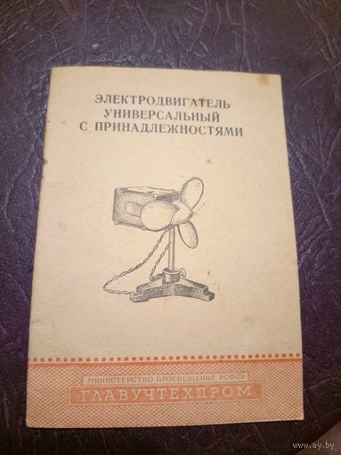 Документ\6д