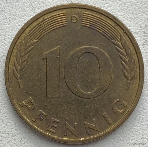 Германия 10 пфеннигов 1995 г. D
