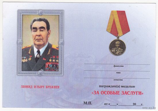 Док 50