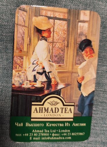 Календарик карманный Ахмад 2000г