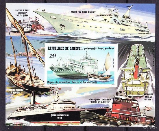 1982 Джибути КОРАБЛИ транспорт  MNH