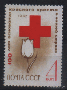 Заг. 3400. 1967. 100-летие Общества Красного Креста в России. ЧиСт.