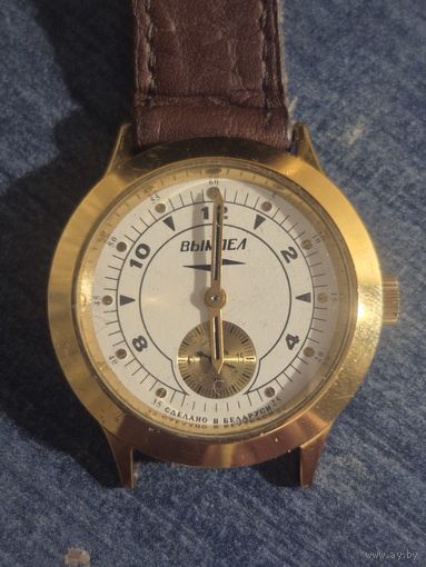 Часы вымпел. Рабочие