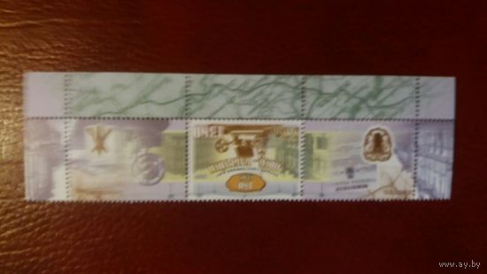 РБ  2009 м+2к  телеграф  К
