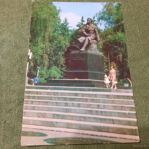 Киев памятник А.С.Пушкину, Киев 1973г.