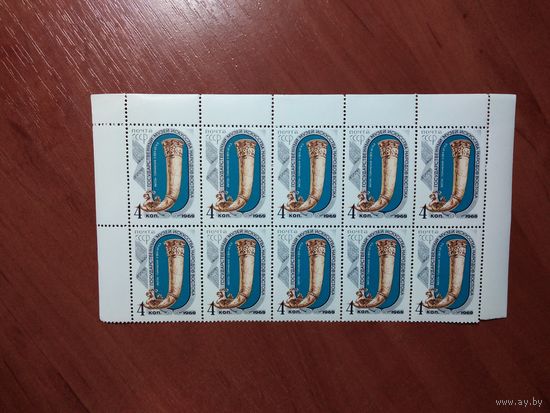 СССР 1969 ГОСУДАРСТВЕННЫЙ МУЗЕЙ ИСКУССТВА НАРОДОВ ВОСТОКА