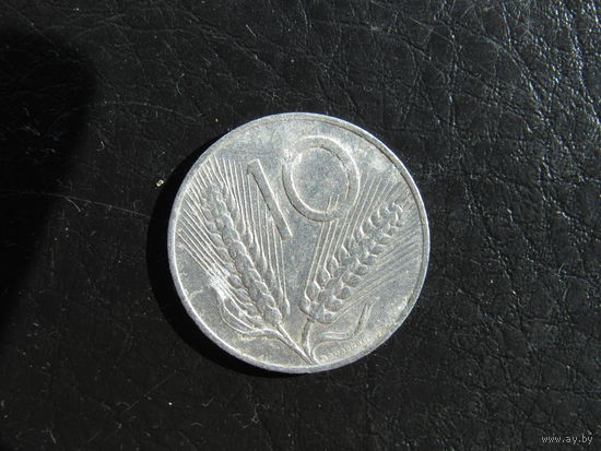 Италия 10 лир,1973. С 20 копеек. Распродажа коллекции. Смотрите другие лоты.