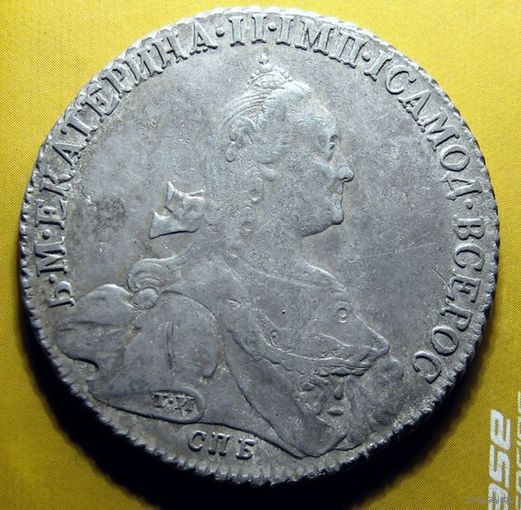 Рубль 1776 СПБ ЯЧ Состояние! Петров 2,25 руб!