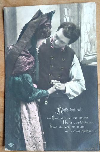 Старинная импортная открытка. Свидание. Подписана. Марка.