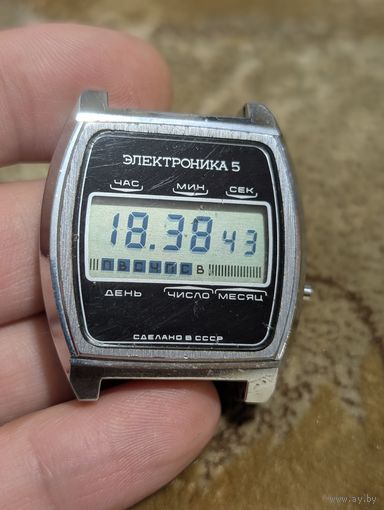 Часы Электроника 5 - 202