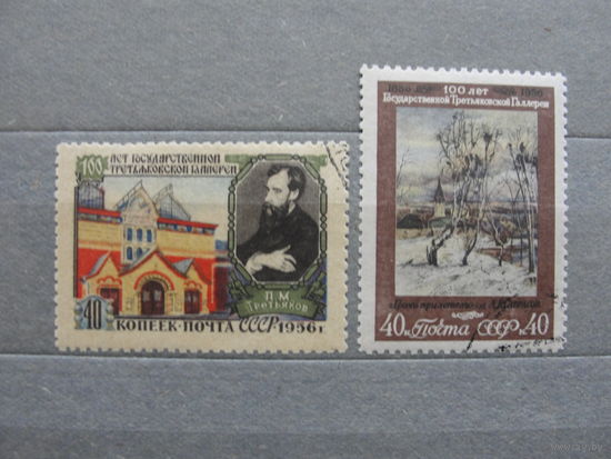 Продажа коллекции с 1 рубля! Почтовые марки СССР.