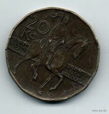 ЧЕШСКАЯ РЕСПУБЛИКА. 20 КРОН 2002. СВЯТОЙ ВАЦЛАВ.