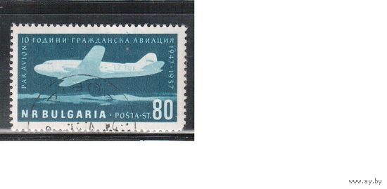 Болгария-1957, (Мих.1027) , гаш. , Авиация , Самолет(одиночка)