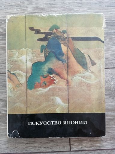 Искусство Японии
