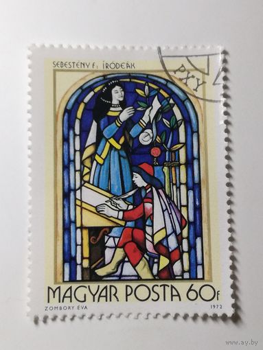 Венгрия 1972. Витражи