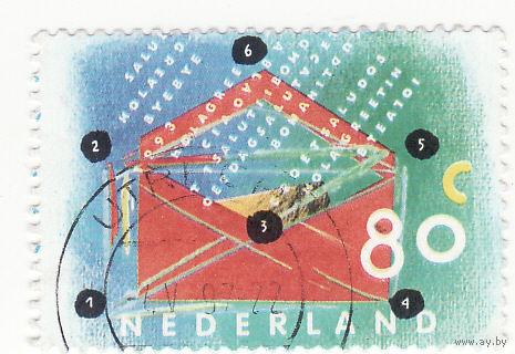 Марка приветствие 1993 год