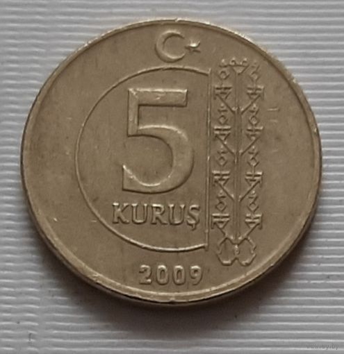 5 куруш 2009 г. Турция