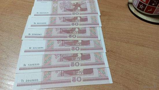 Беларусь 50 рублей образца 2000 г. серия Тх,,Ва,Нв,Не,Бб с  рубля