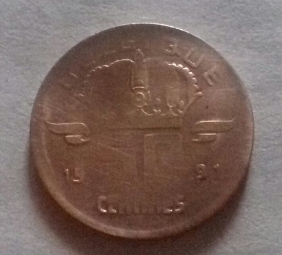 50 сантимов, Бельгия 1991 г.