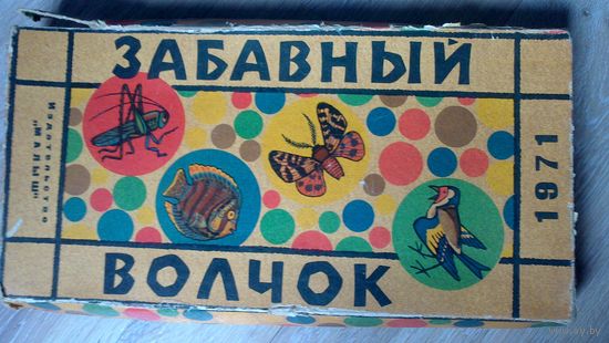Игра:Забавный волчок
