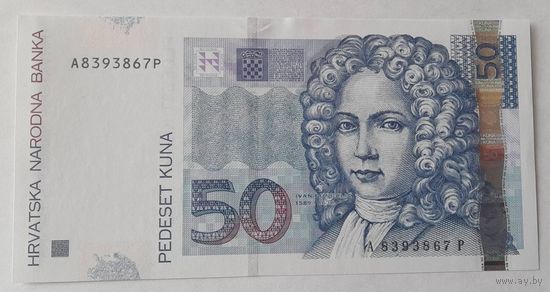 Хорватия 50 куна 2002 года UNC