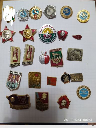 Значки из разных