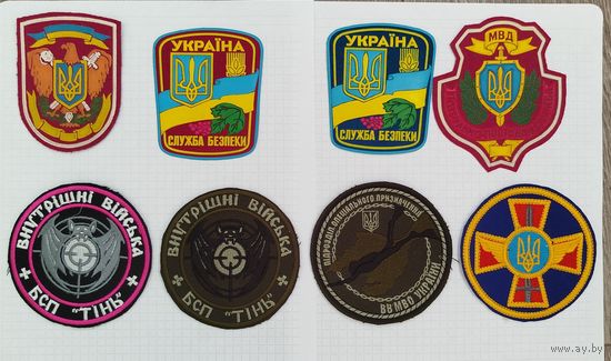 Украина. Полиция-8, 8шт.