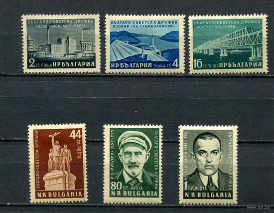 Болгария - 1955 - Болгарско-советская дружба - (4 марки с тонким местом) - [Mi. 973-978] - полная серия - 6 марок. MH.  (Лот 43FC)-T25P10