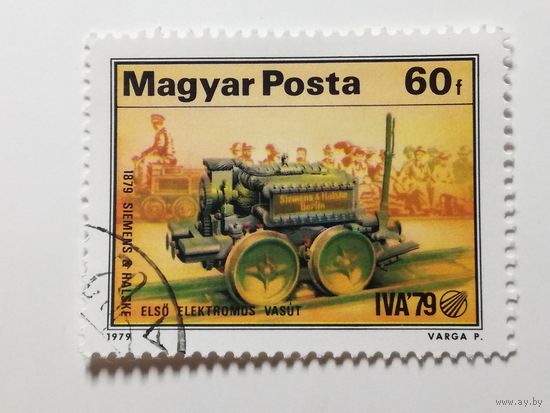 Венгрия 1979.  Локомотивы - Международная выставка транспорта IVA79- Гамбург