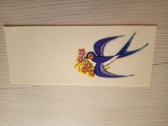 ОТКРЫТКА "ПОЗДРАВЛЯЮ!"