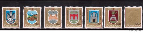 Югославия-1970(Мих.1383-1389) ** , Война, Гербы,Освобождение городов от оккупации(полная серия)