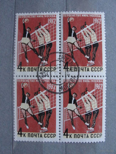 Продажа коллекции с 1 рубля! Гашеные почтовые марки в квартблоках.