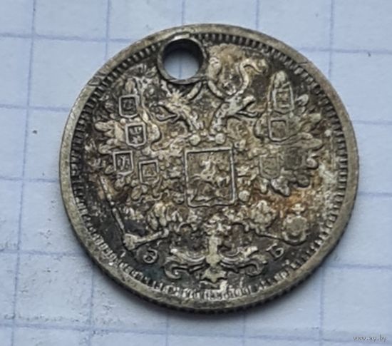 15 копеек 1906 год