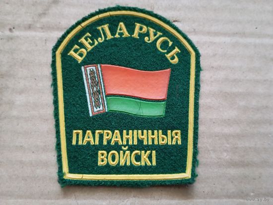 Шеврон