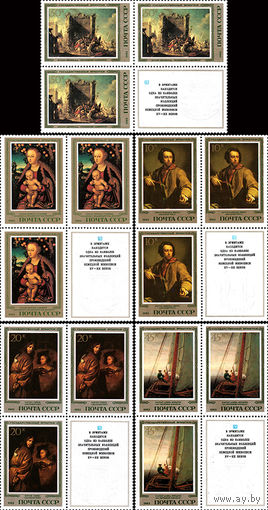 Эрмитаж (Немецкая живопись) СССР 1983 год (5449-5453) серия из 5 марок в квартблоках с с купонами