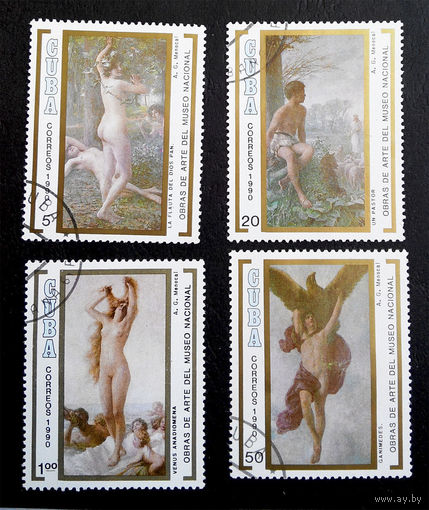 Куба 1990 г. Картины Музея Гаваны. Живопись. Культура. Искусство, полная серия из 4 марок #0061-И1P14