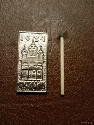 Значек Суздаль