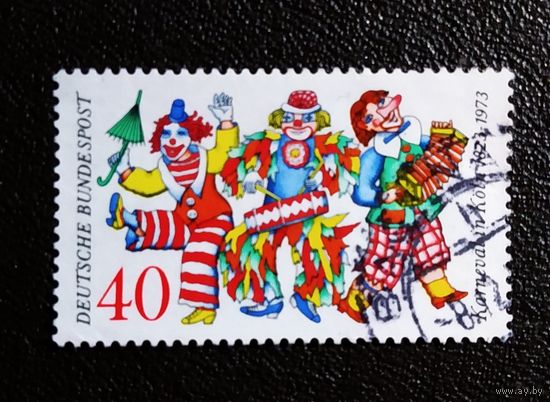 Марка Германия 1972 год 150-летие Кёльнского карнавала