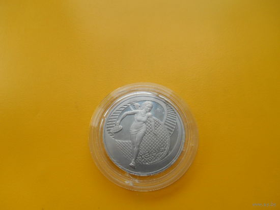 Беларусь.1 рубль 2005 г.  Теннис