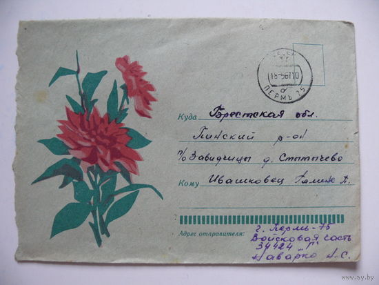Конверт, немаркированный, Цветы, ~1967, подписан.
