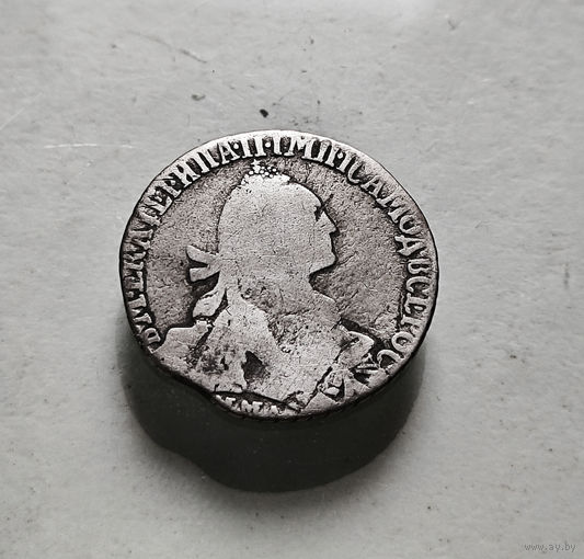 Гривенник 1769 г. ММД. Екатерина II., лот д-2,2