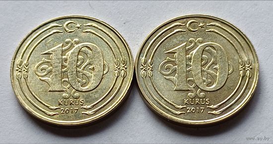 Турция. 10 куруш 2017 года.