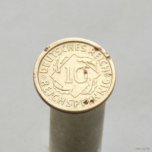 Германия 10 рейхспфеннигов 1925 А