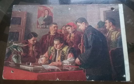 1952 год Л.Чичкан Гуцулы подписывают акт о капитуляции