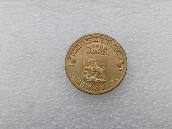 10 рублей РФ