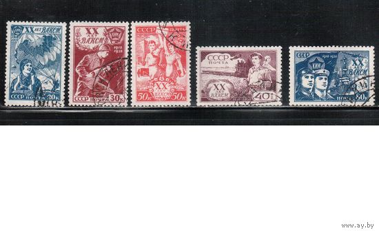 СССР-1938, (Заг.553-557),  гаш. , 20-лет ВЛКСМ(полная серия)