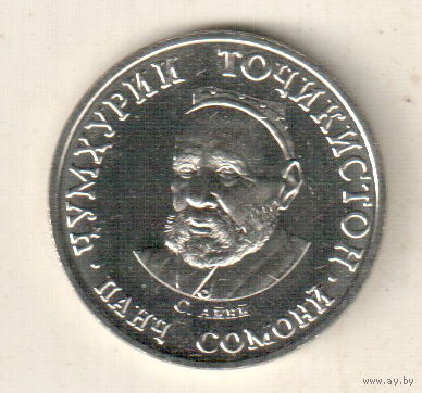 Таджикистан 5 сомони 2023