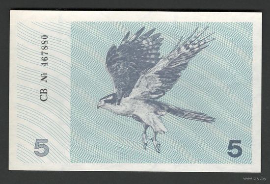 Литва 5 талонов 1991 года. С текстом. Тип Р-34b. Состояние UNC